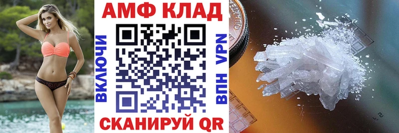 Амфетамин Premium  MEGA ТОР  даркнет состав  как найти наркотики  Нововоронеж 