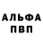 Метадон белоснежный Animator MMD