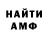 МЕТАДОН мёд Leonid Gerkan