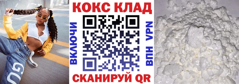 Кокаин 98%  Нововоронеж 