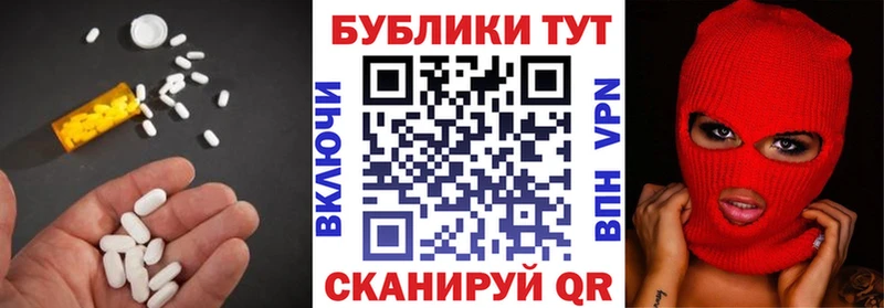 ЭКСТАЗИ Philipp Plein  Нововоронеж 
