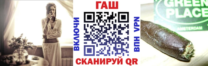 ГАШИШ Изолятор  Нововоронеж 
