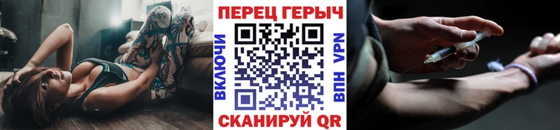 omg ССЫЛКА  купить   Нововоронеж  ГЕРОИН хмурый 