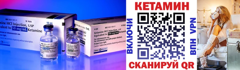 Кетамин ketamine  закладка  Нововоронеж 