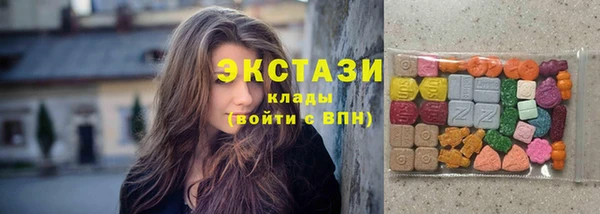 марки nbome Беломорск