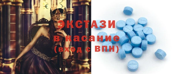 марки nbome Беломорск