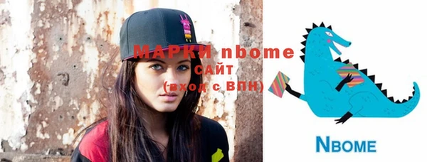 MDMA Premium VHQ Белоозёрский