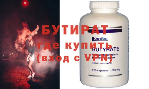 MDMA Premium VHQ Белоозёрский