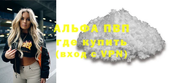 марки nbome Пролетарск