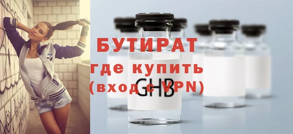 марки nbome Беломорск