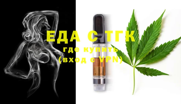 MDMA Premium VHQ Белоозёрский
