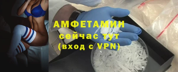 марки nbome Беломорск