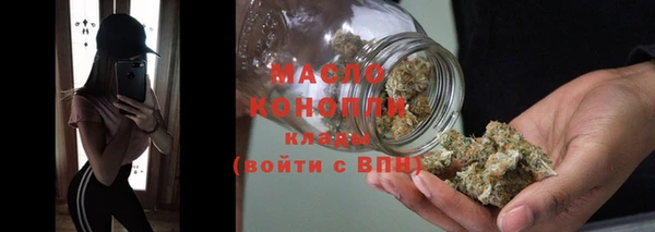 амфетамин Белокуриха