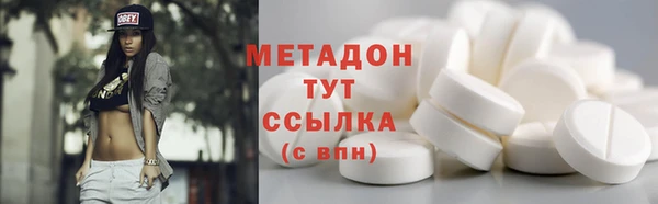 марки nbome Беломорск