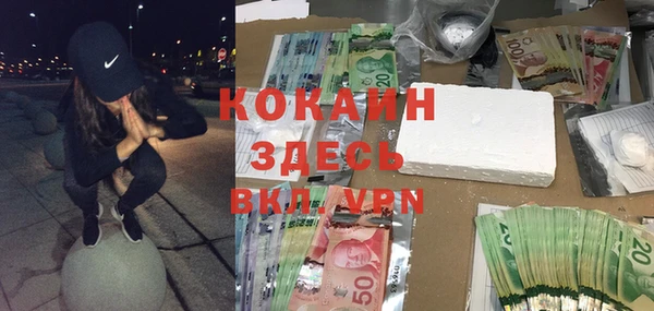 амфетамин Белокуриха