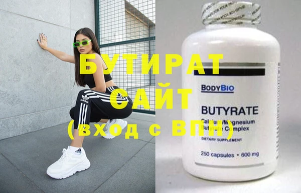 MDMA Premium VHQ Белоозёрский
