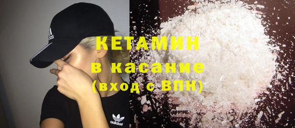 мефедрон Балахна