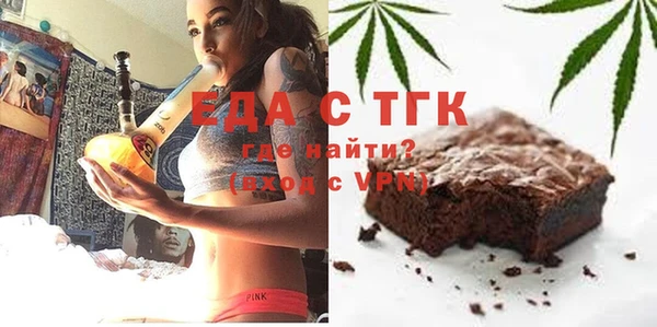 MDMA Premium VHQ Белоозёрский