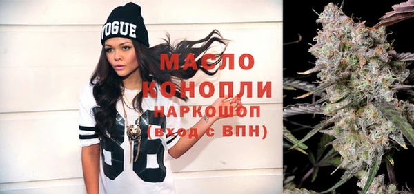 марки nbome Беломорск