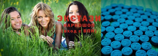 MDMA Premium VHQ Белоозёрский