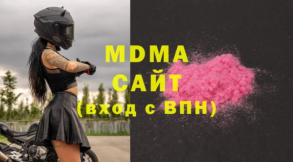 амфетамин Белокуриха