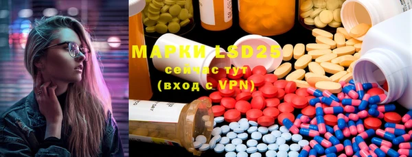 MDMA Premium VHQ Белоозёрский