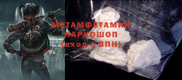 MDMA Premium VHQ Белоозёрский