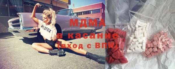 марки nbome Беломорск