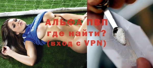 MDMA Premium VHQ Белоозёрский