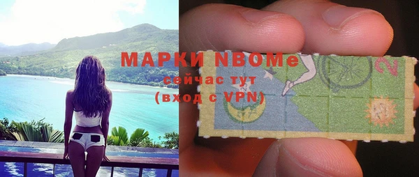 амфетамин Белокуриха