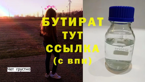 амфетамин Белокуриха
