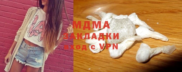 марки nbome Беломорск