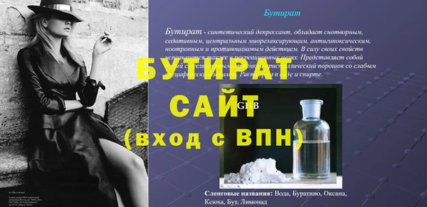 марки nbome Беломорск