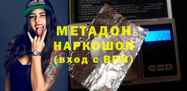 амфетамин Белокуриха