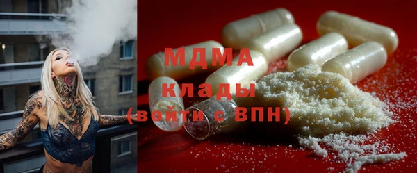 марки nbome Беломорск