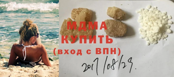 марки nbome Беломорск