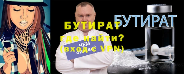 MDMA Premium VHQ Белоозёрский