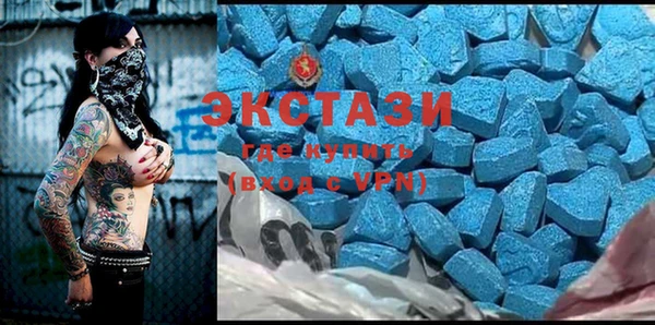 амфетамин Белокуриха