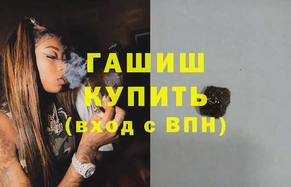 амфетамин Белокуриха