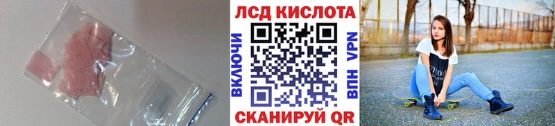 ЛСД экстази ecstasy  купить  цена  Нововоронеж 