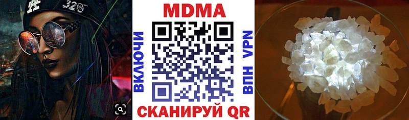 сайты даркнета телеграм  Нововоронеж  MDMA Molly 