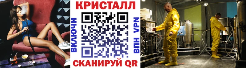 блэк спрут вход  нарко площадка телеграм  МЕТАМФЕТАМИН винт  Нововоронеж 