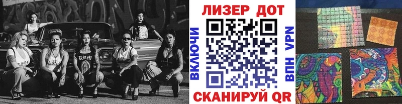 где найти   mega сайт  Марки N-bome 1,5мг  Нововоронеж 