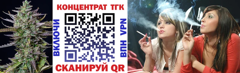 Дистиллят ТГК гашишное масло  закладки  Нововоронеж 