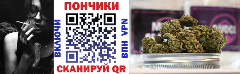 Шишки марихуана индика Нововоронеж